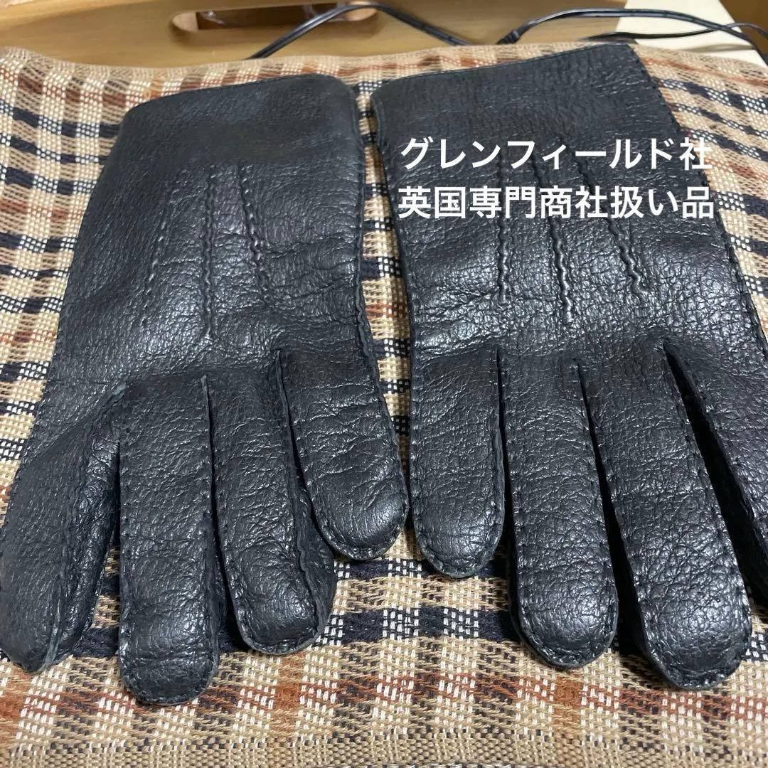 【希少アルパカ】着用少ない美品/厳選PECCARY革手袋メンズM