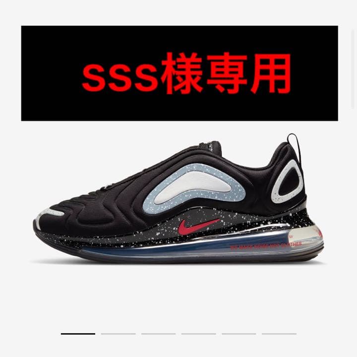 Nike undercover 720 ブラック