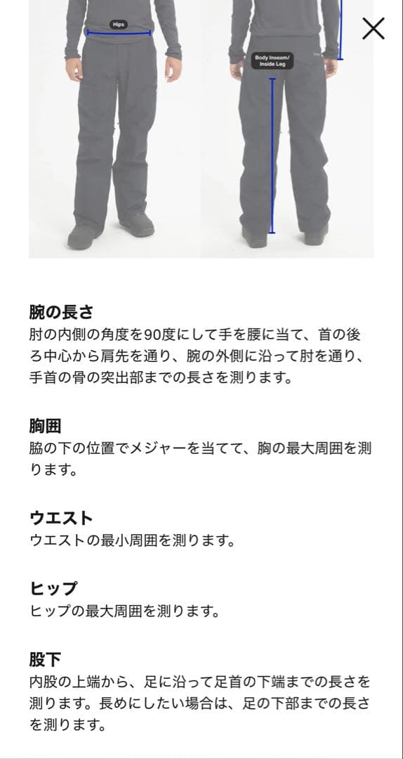 バートン AK 2L 上下 サイクリックジャケットパンツセットM