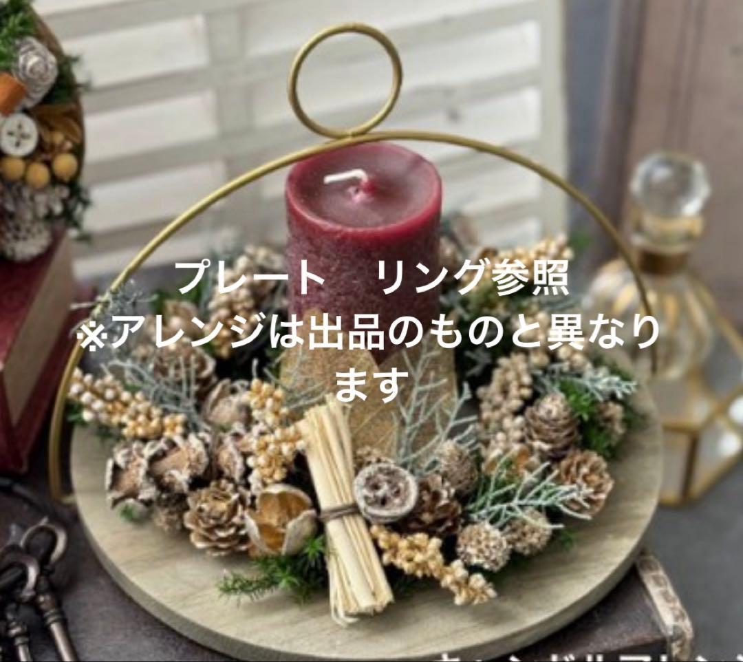 【ハンドメイド】クリスマス　キャンドル　リース