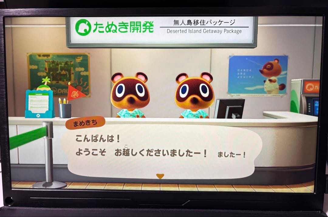 Nintendo Switch 本体一式　※液晶ジャンク扱い