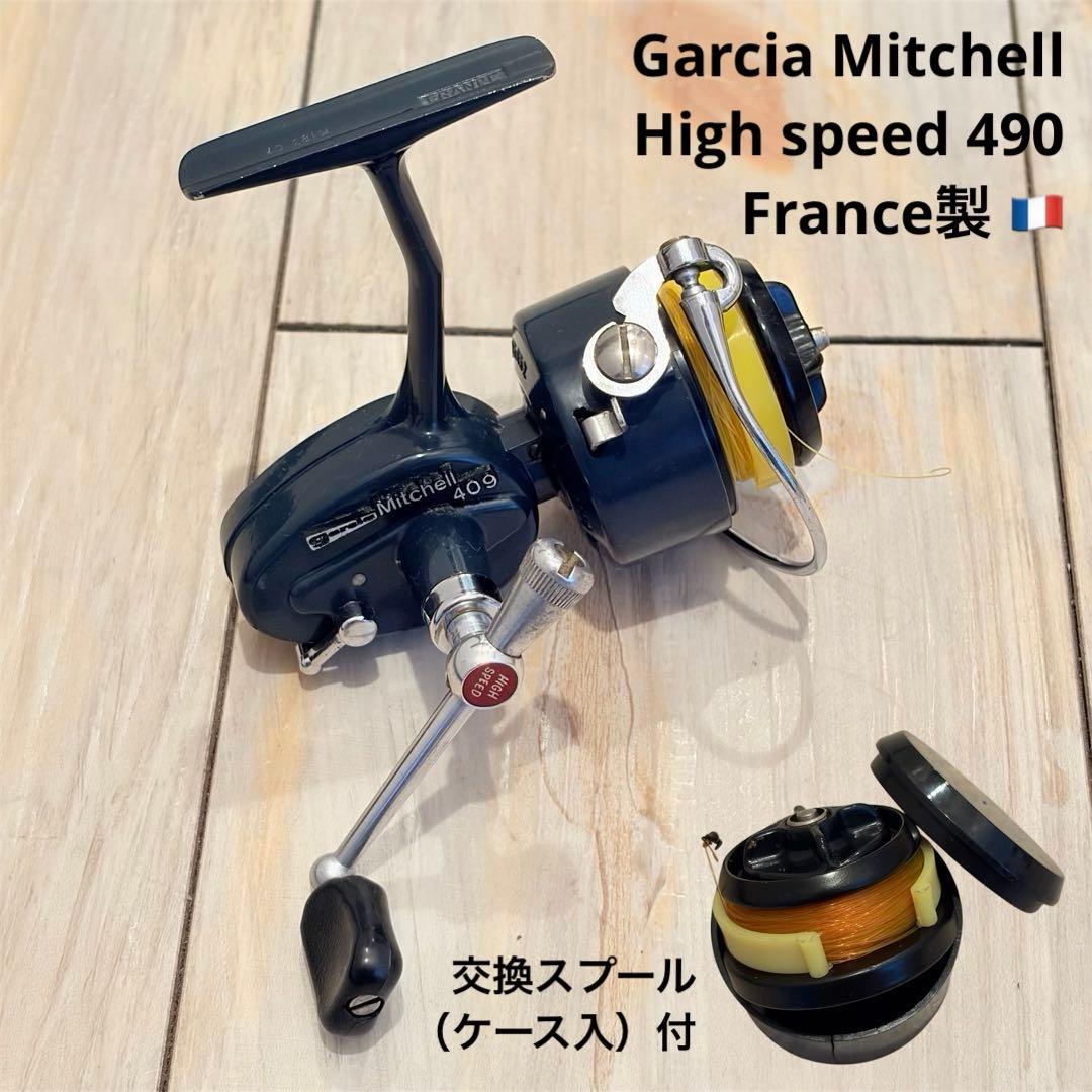 Garcia Mitchell 409 スピニングリール 替スプール（ケース入）
