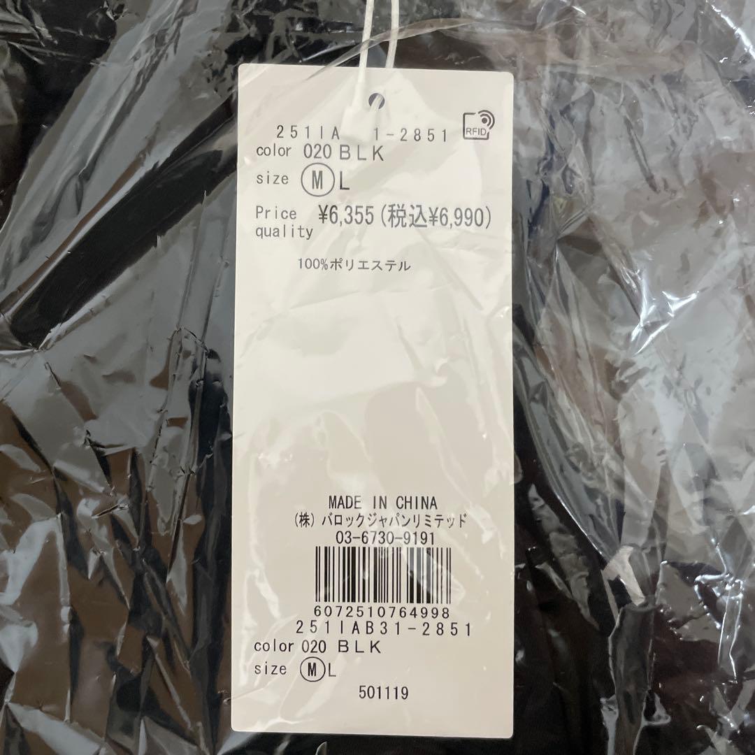 AZUL 2026年福袋 メンズ Mサイズ（抜取なし） 64,710円分