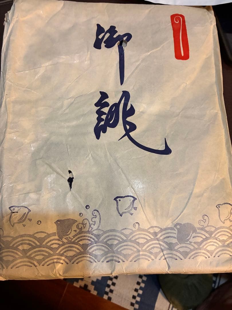 新品未使用　デッドストック紙袋入り　帆前掛け　昭和レトロ　バナナ印　バナ忠