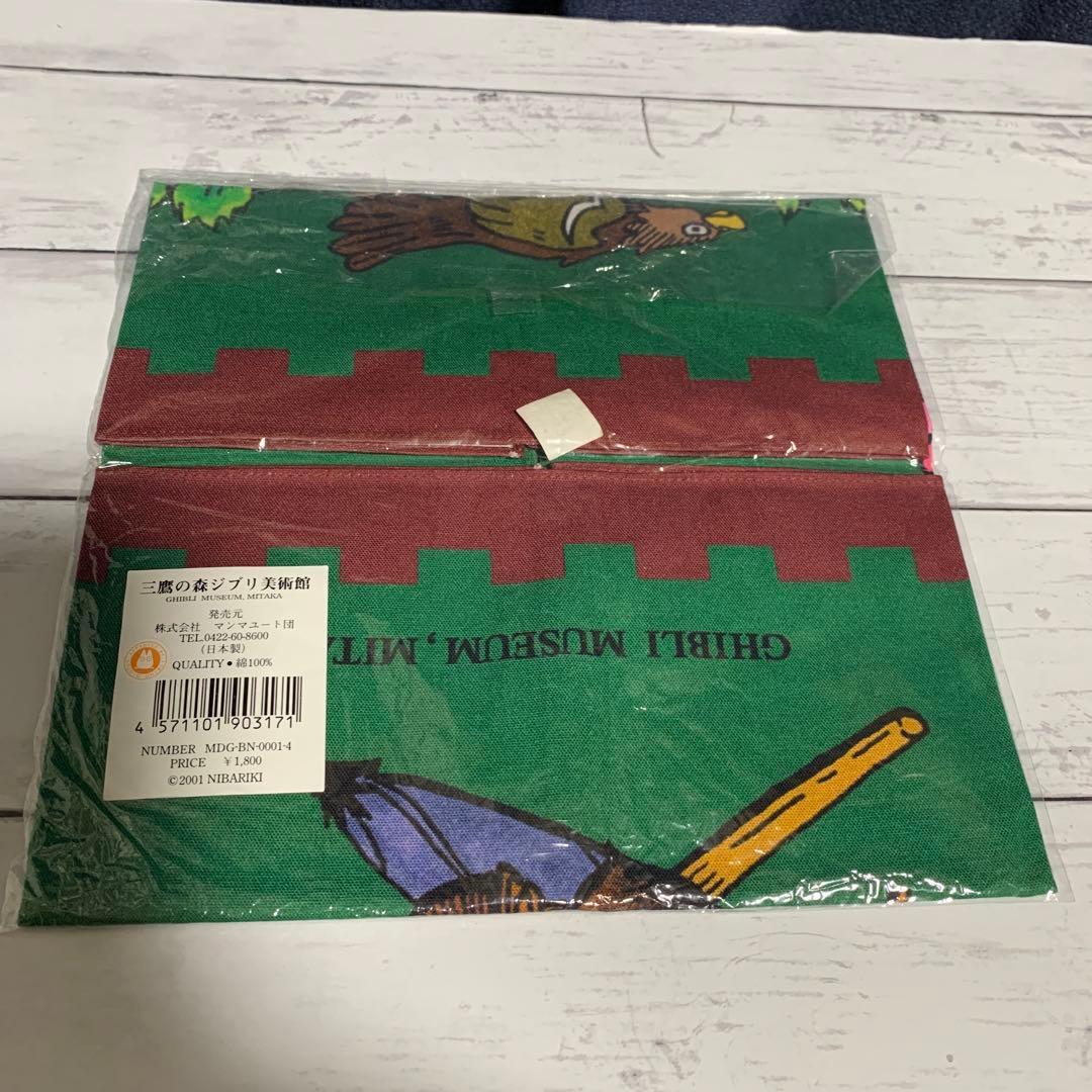 三鷹の森ジブリ美術館 グッズ ジブリ トトロ ランチョンマット