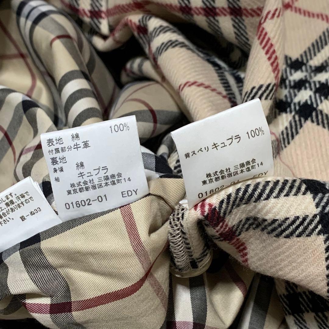 美品　バーバリーロンドン　ハニーベージュ　トレンチ　ライナー　ベルト　42