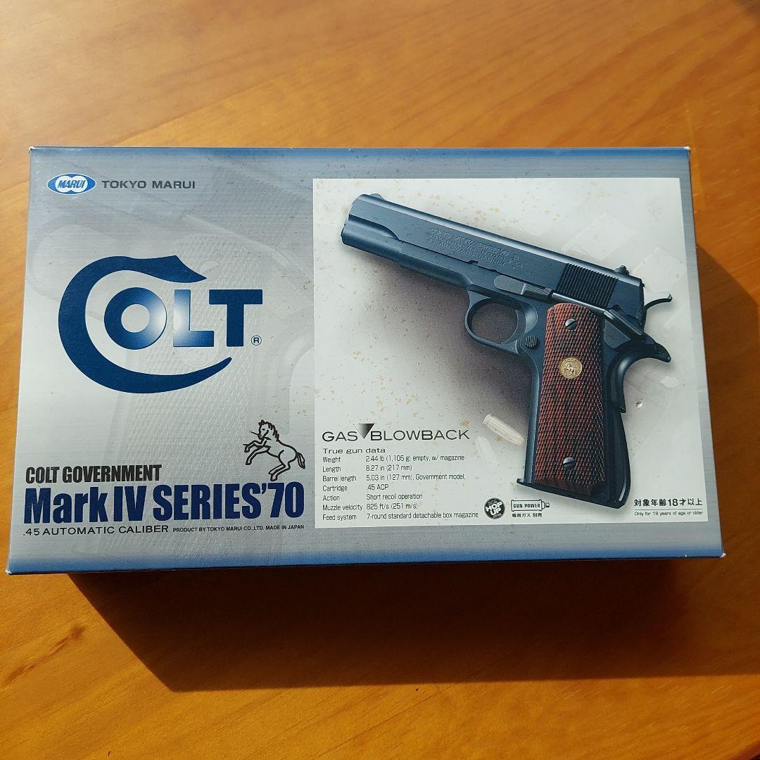 【中古】東京マルイ コルト ガバメント マークIV シリーズ70