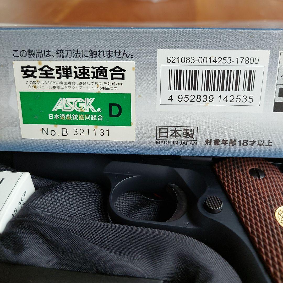 【中古】東京マルイ コルト ガバメント マークIV シリーズ70