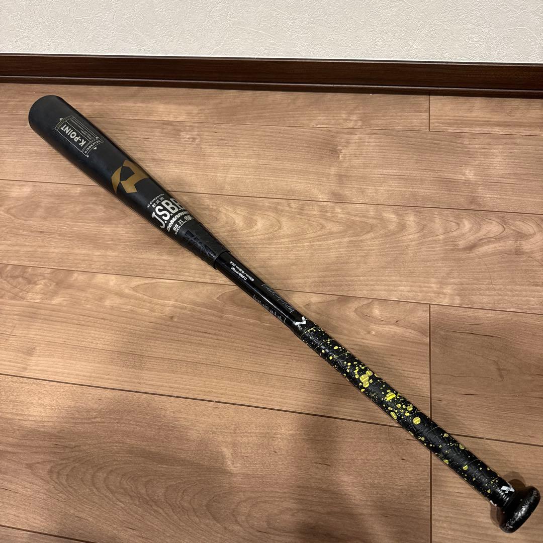 ディマリニ　KポイントストロングSG