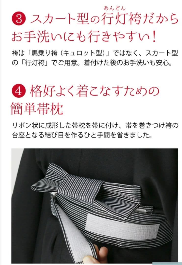 キャサリンコテージ　袴　男児袴　卒業式　140〜155[150] 黒