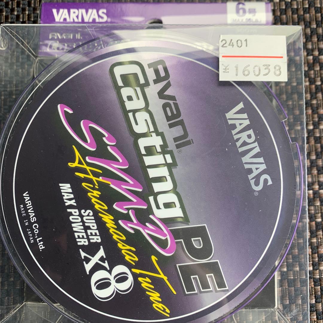 釣り仕掛け・仕掛け用品 VARIVAS Avani Casting PE SMP 300m