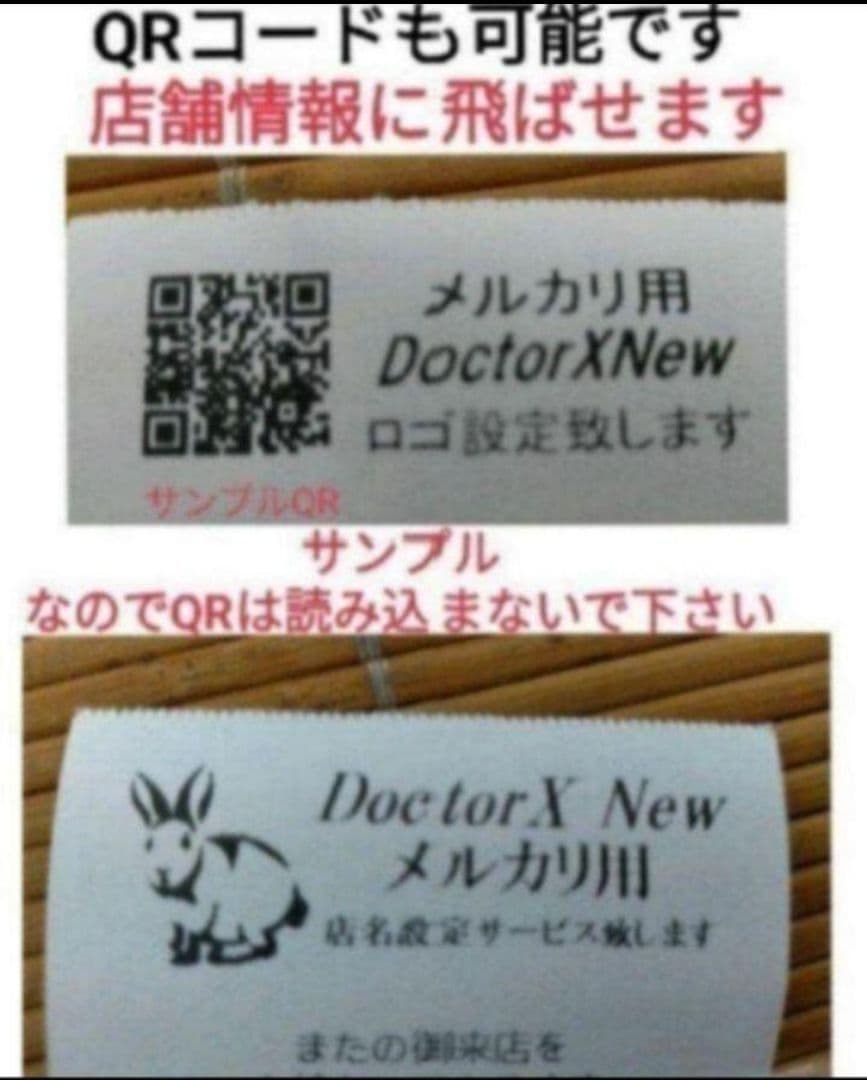 シャープレジスター　XE-A207　PC連携売上管理設定無料　706666