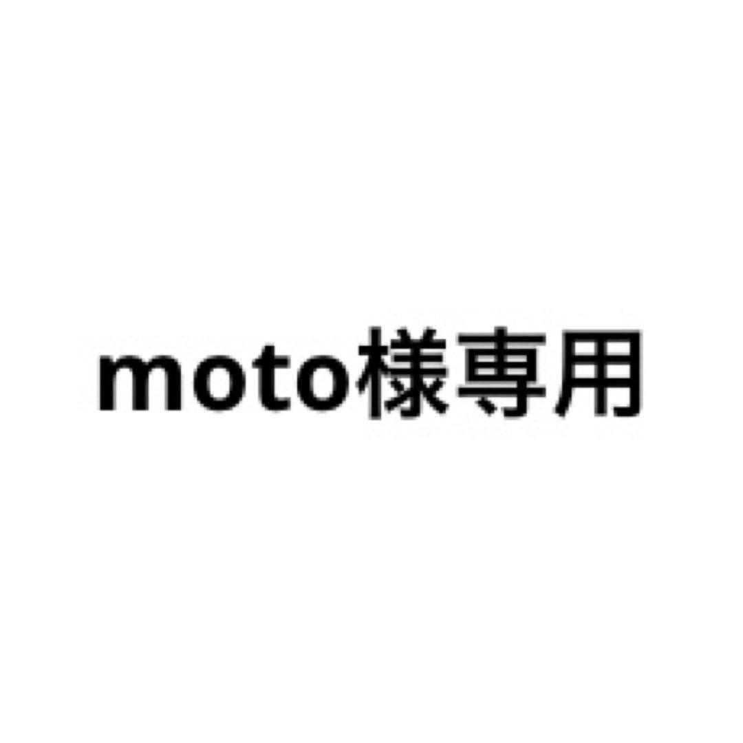 自転車本体 moto