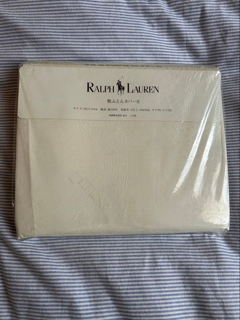 値下げ【未開封】Ralph Lauren 敷き布団用カバー ホワイト（シングル）