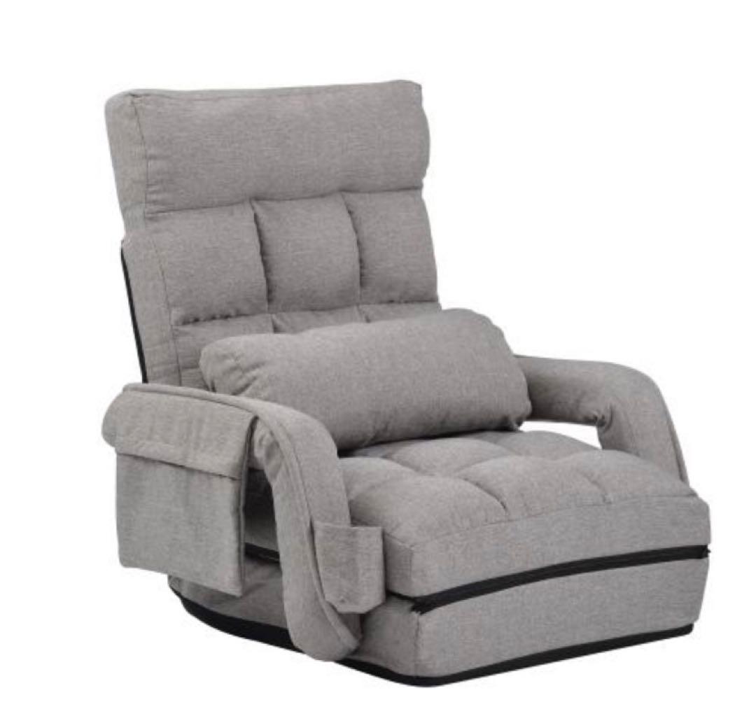 座椅子　リクライニング　ファブリック生地　リクライニングチェア　グレー