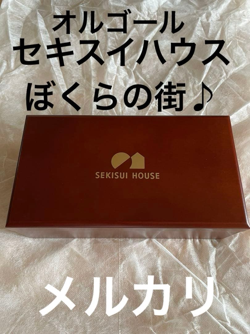 オルゴール 積水ハウス ジュエリーボックス(小物入れ)フォトスタンド ミラー 鏡