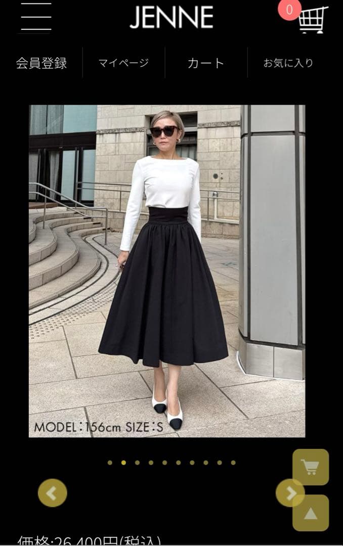 JENNE チュールドッキングパフスカート S 完売