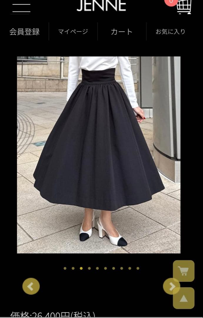 JENNE チュールドッキングパフスカート S 完売