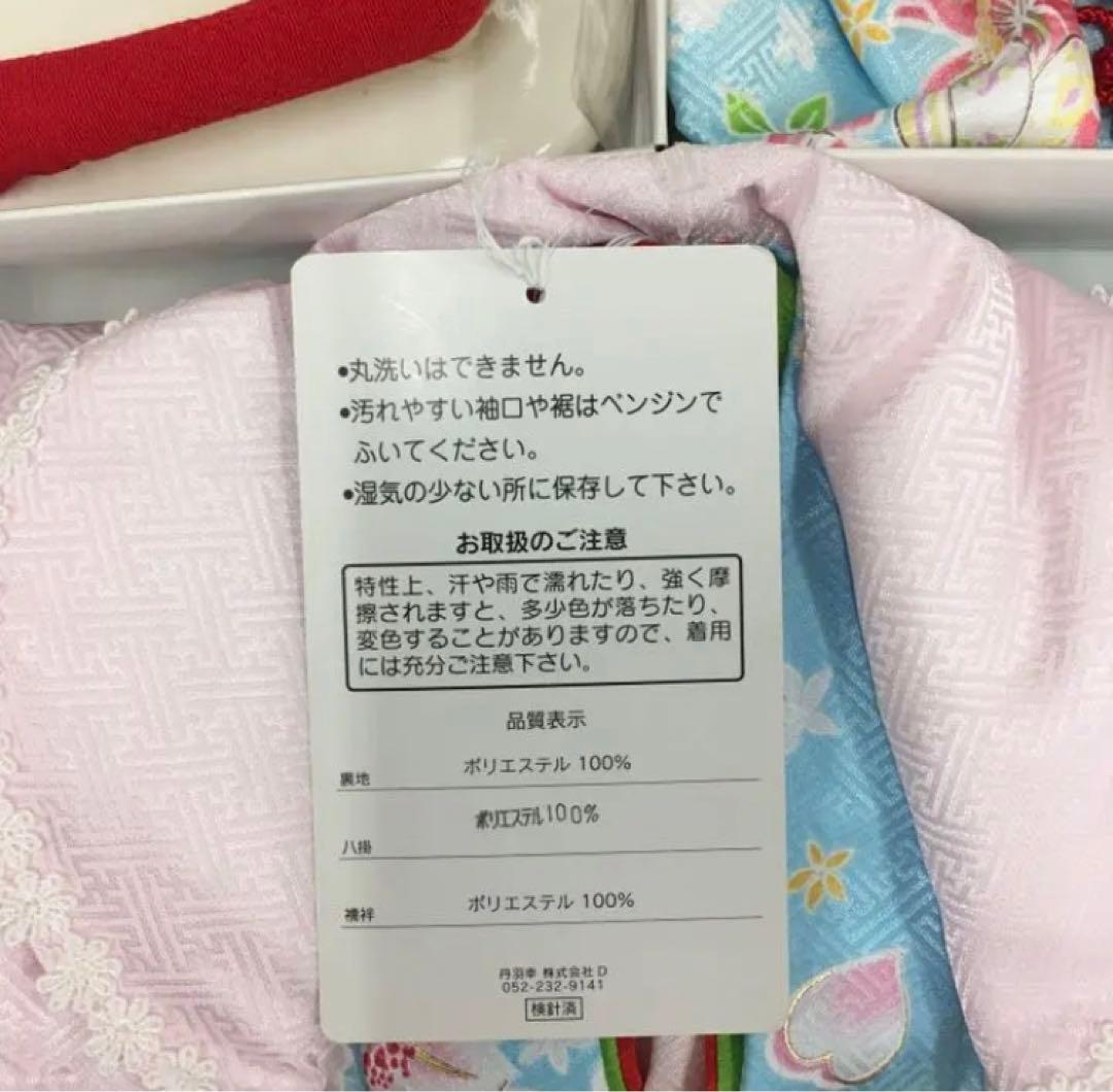 (5070) ♥ 七五三 三歳 女の子♥ 被布セット ♥