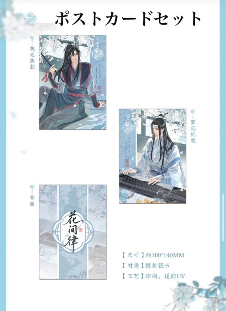 その他 hanabi139