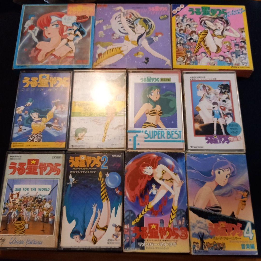 F*E様 うる星やつら カセットテープ 11本セット 試聴確認済