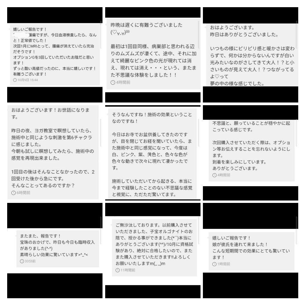 リピーター様（雅様）の出品です（パワースプレー　メモリーオイル）