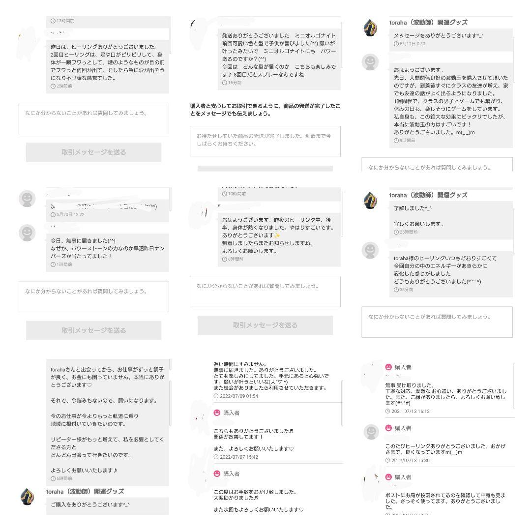 リピーター様（雅様）の出品です（パワースプレー　メモリーオイル）