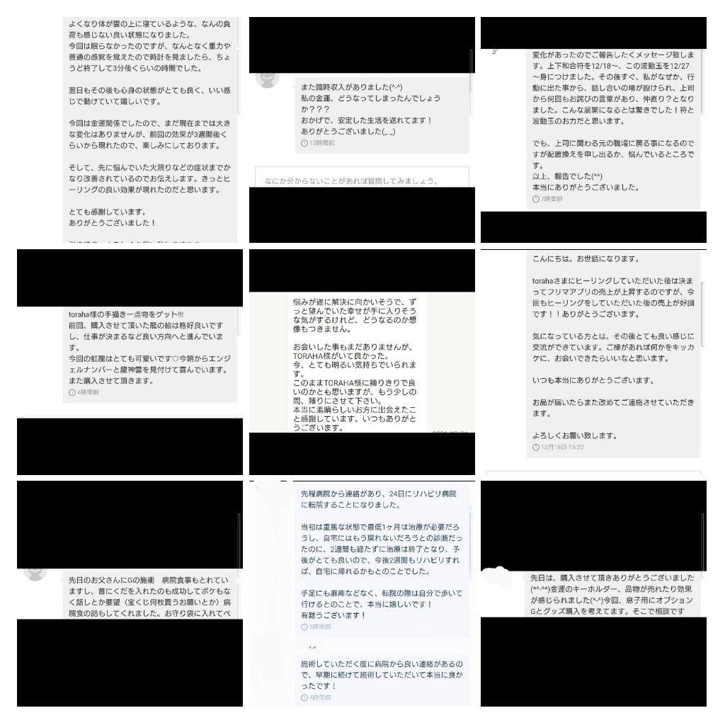 リピーター様（雅様）の出品です（パワースプレー　メモリーオイル）