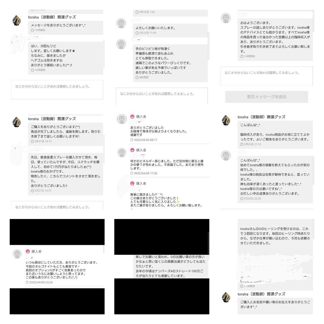 リピーター様（雅様）の出品です（パワースプレー　メモリーオイル）