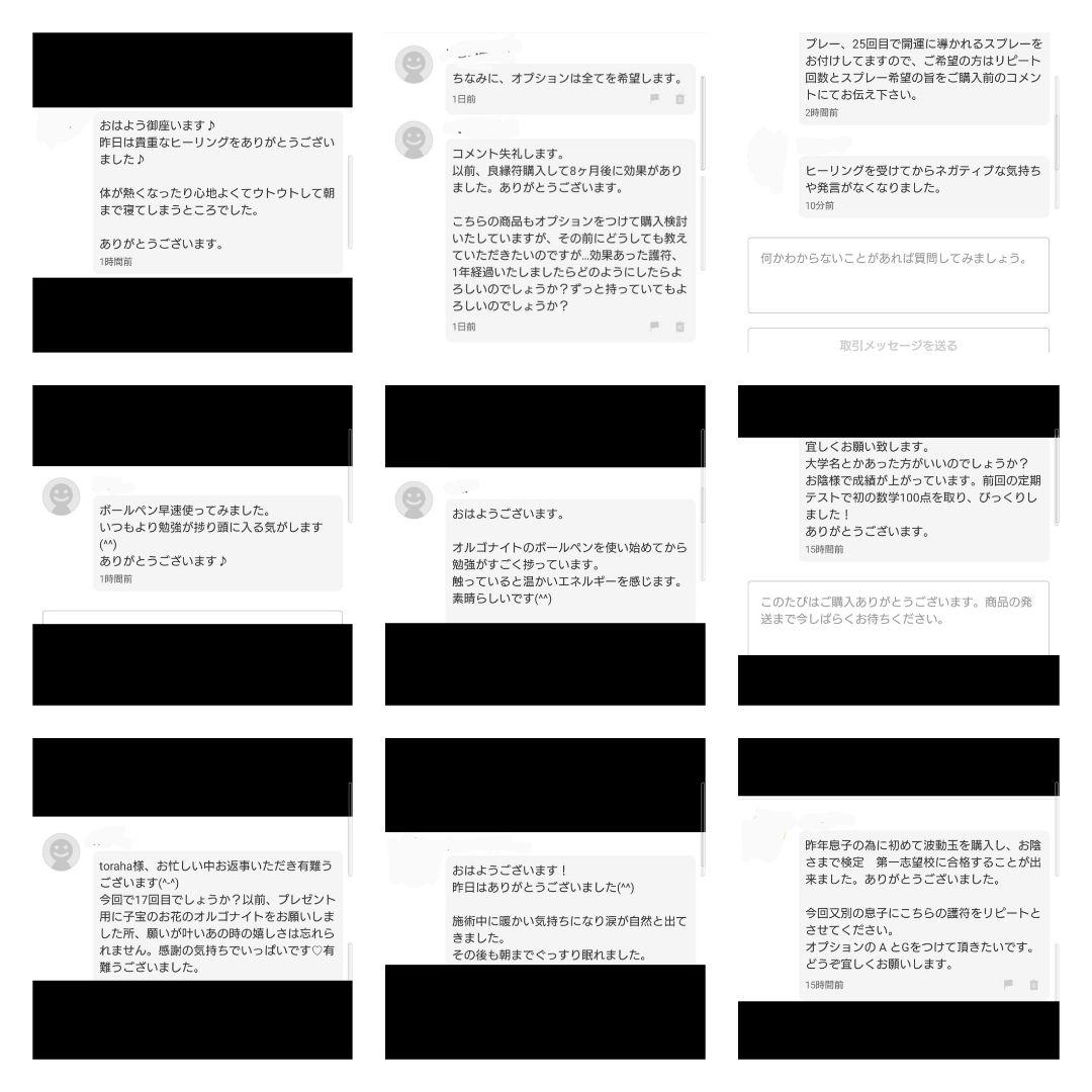 リピーター様（雅様）の出品です（パワースプレー　メモリーオイル）