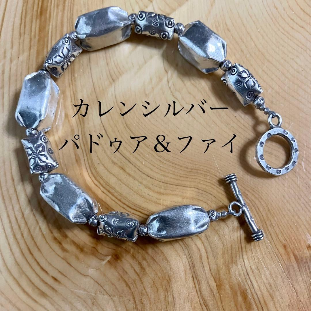 御専用カレンシルバー　パドゥア＆ファイ刻印ゴツめブレスレット