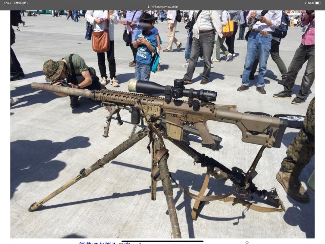 海兵隊　ホグサドル　スナイパー　三脚セット