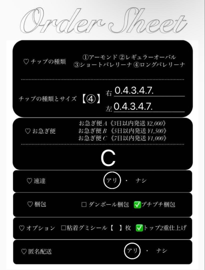 ちぃページ