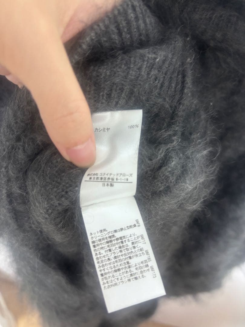ブラミンクカシミヤファー　38