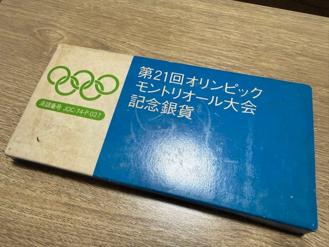 花*様 オリンピック記念セット 銀貨　まとめ売り