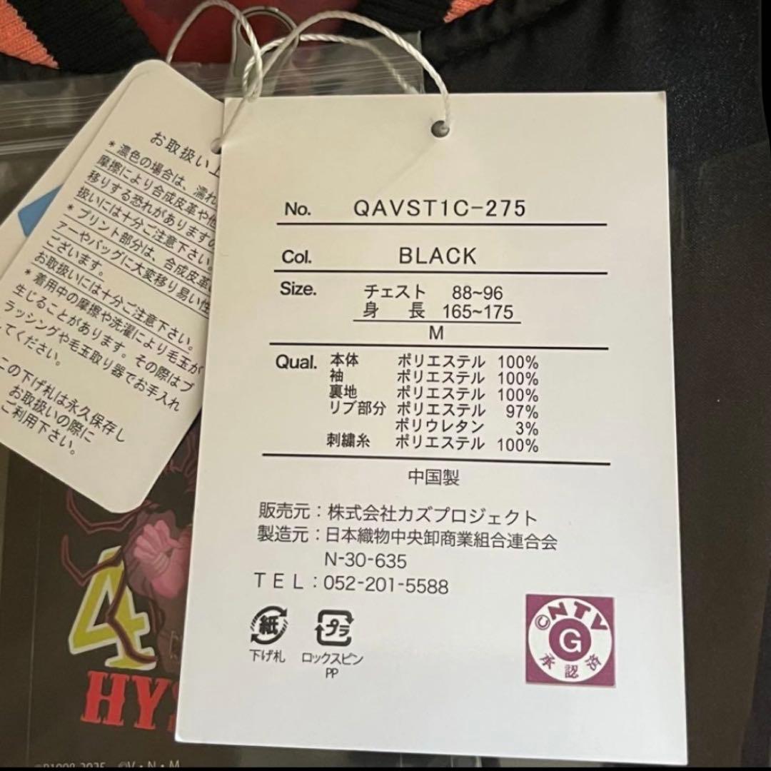 ヒソカ　スカジャン　HUNTER×HUNTER アベイル　HYSKOA