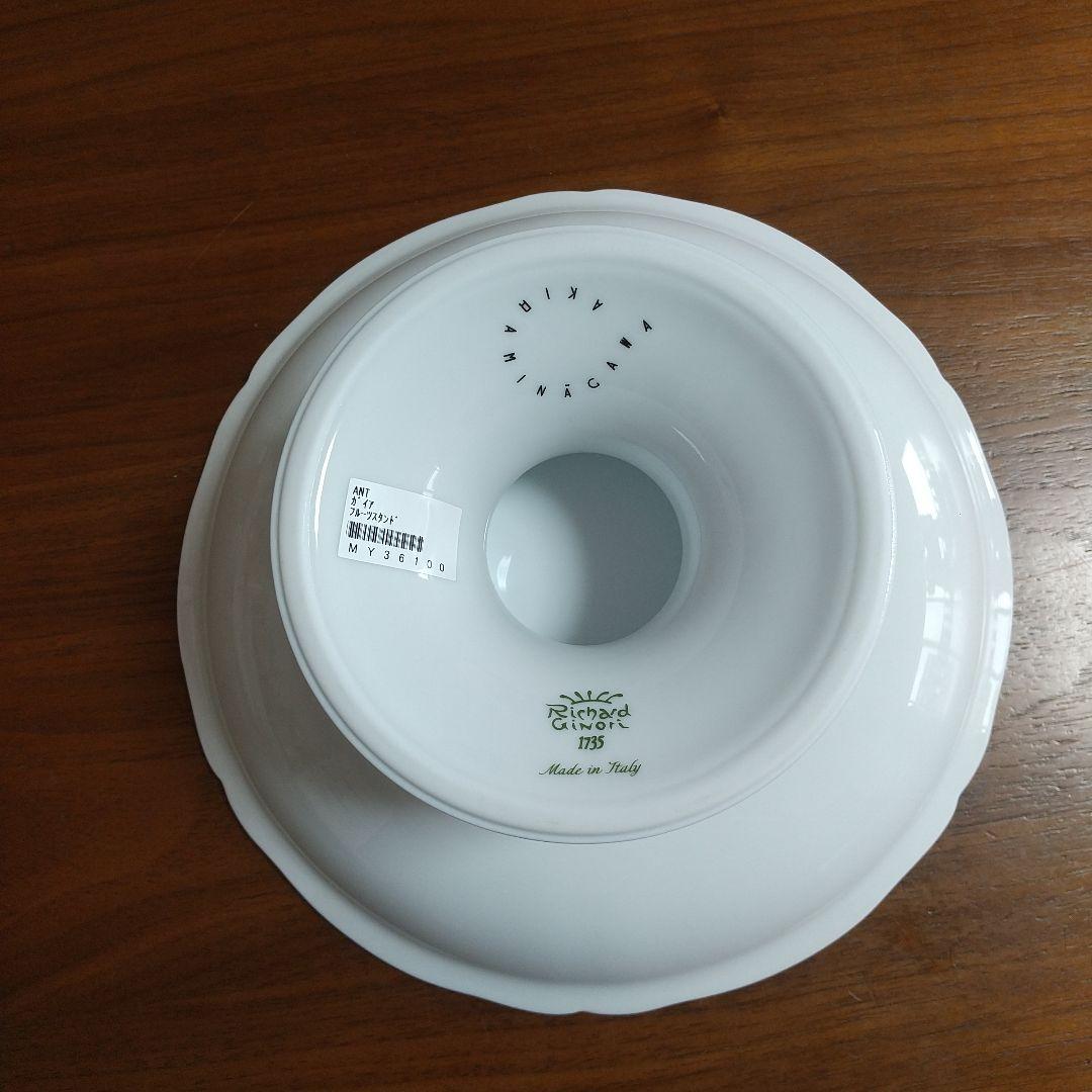 リチャードジノリ×皆川明 ミナ ガイア フルーツスタンド