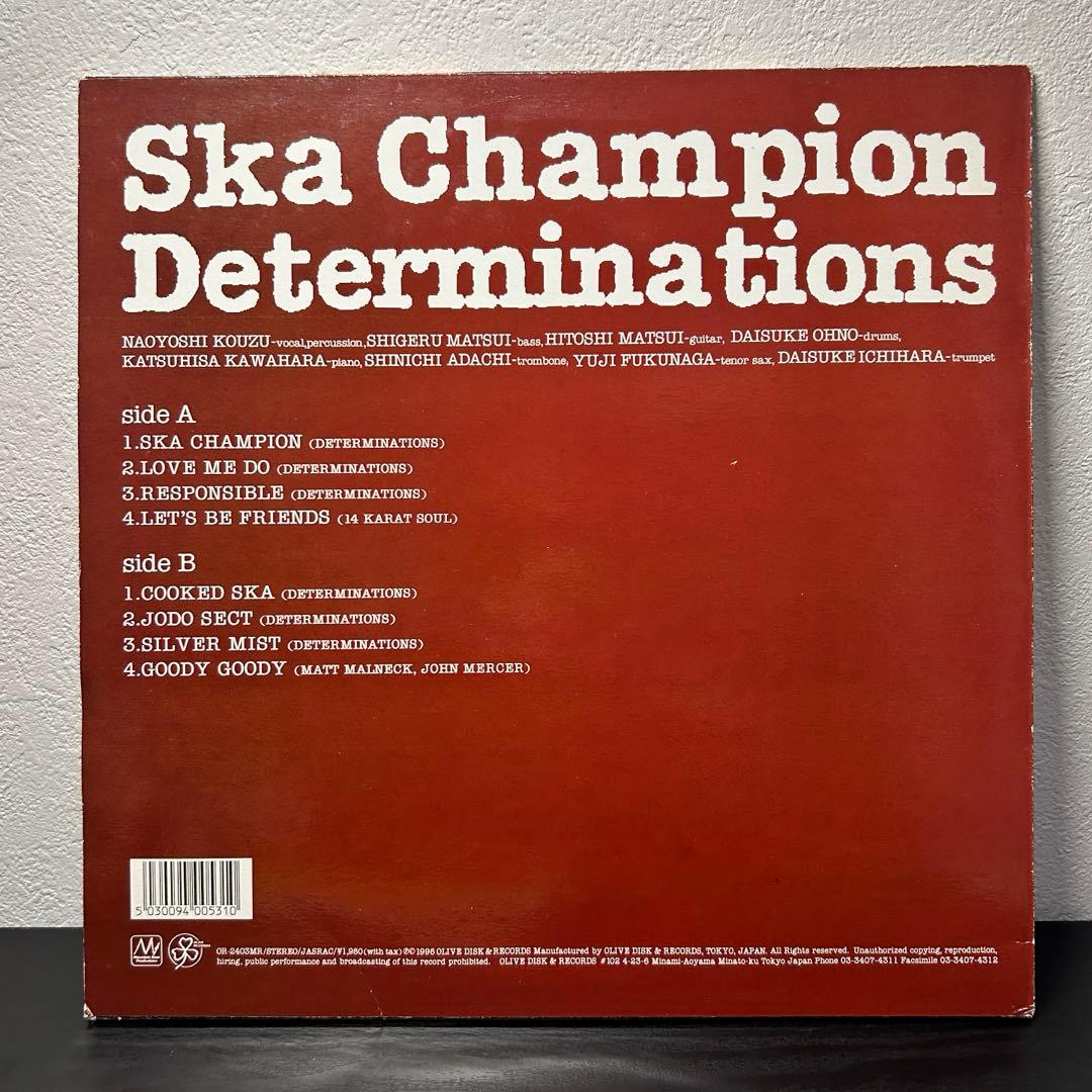 邦楽 Ska Champion Determinations