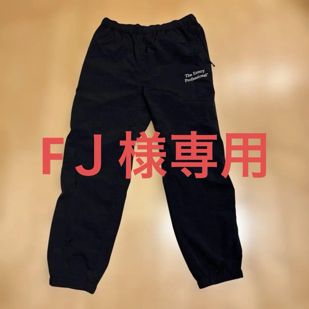 ENNOYシャカシャカパンツ（SS20）