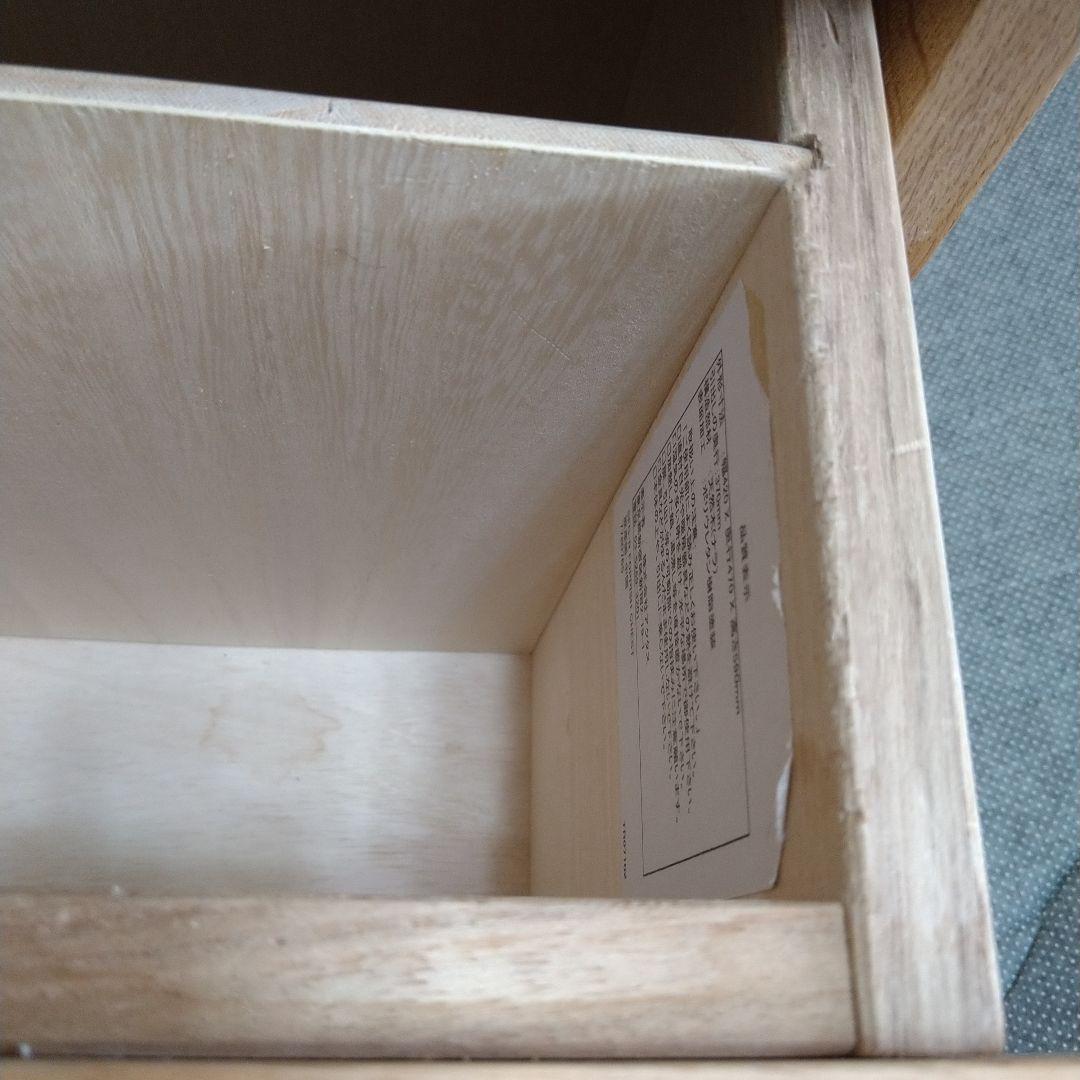 ACTUS　フォピッシュ　チェスト