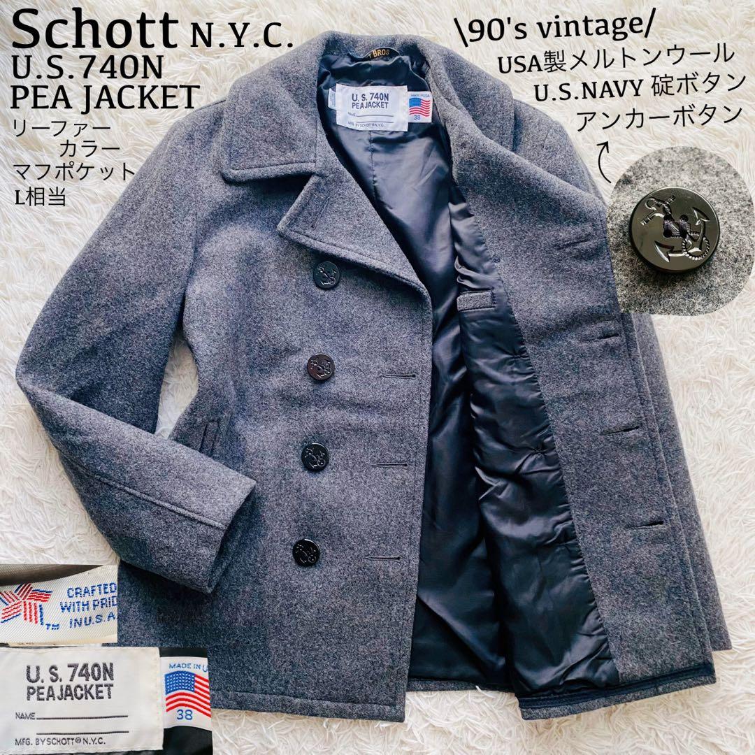 【3点おまとめ商品】プラチナコムサ●ショット●タケオキクチ●各種コート