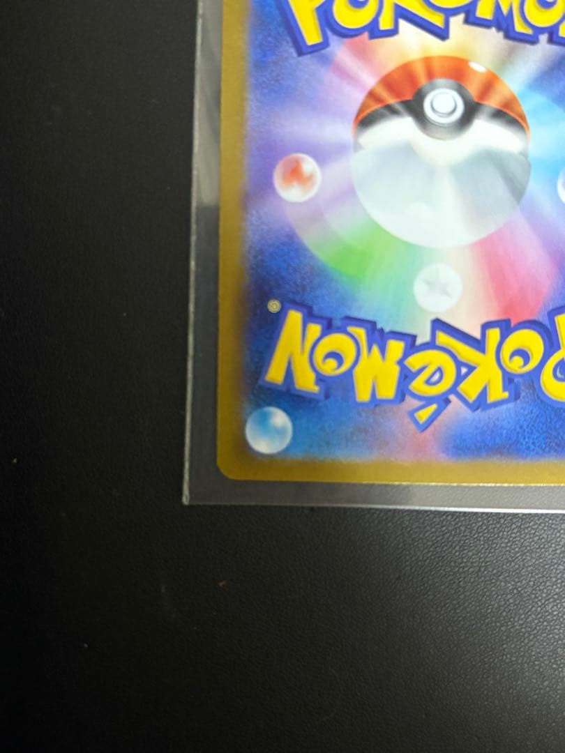 リーリエの決心 SR ポケモンカード2/7開封