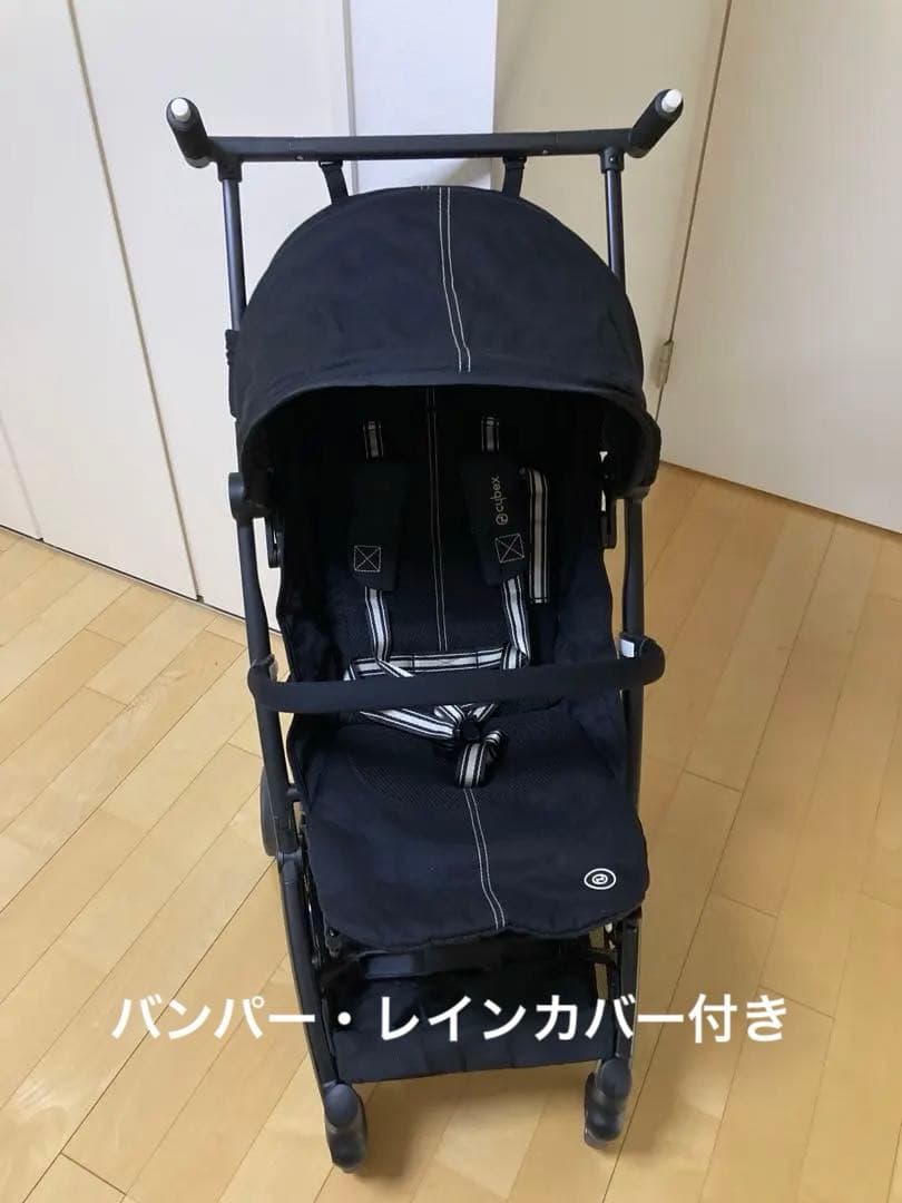 サイベックス　ベビーカー バンパー・レインカバー付き