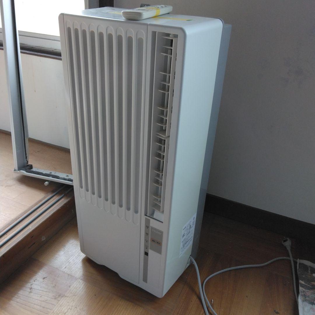 Haier 窓用エアコン ホワイト