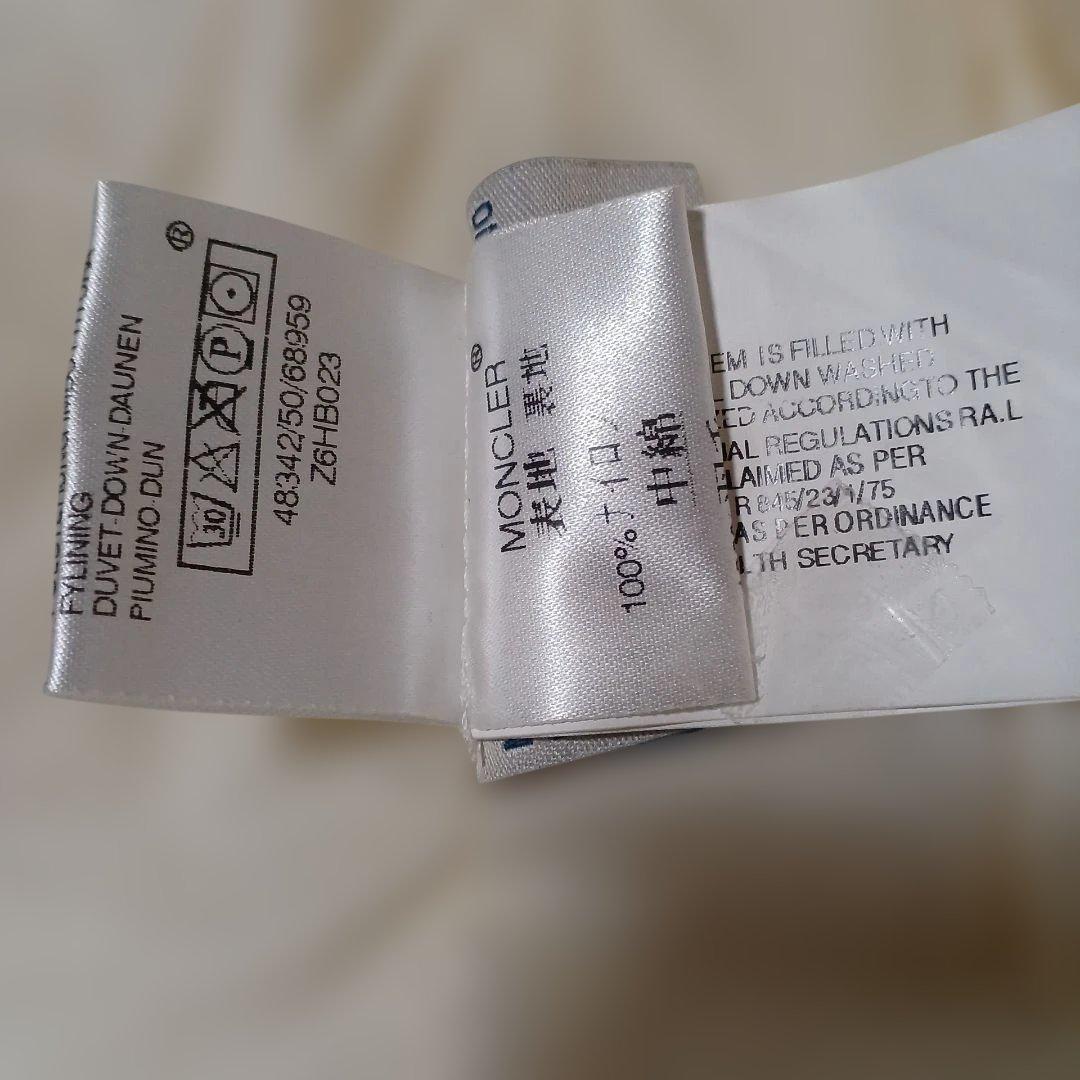 MONCLER アイボリー ダウンベスト