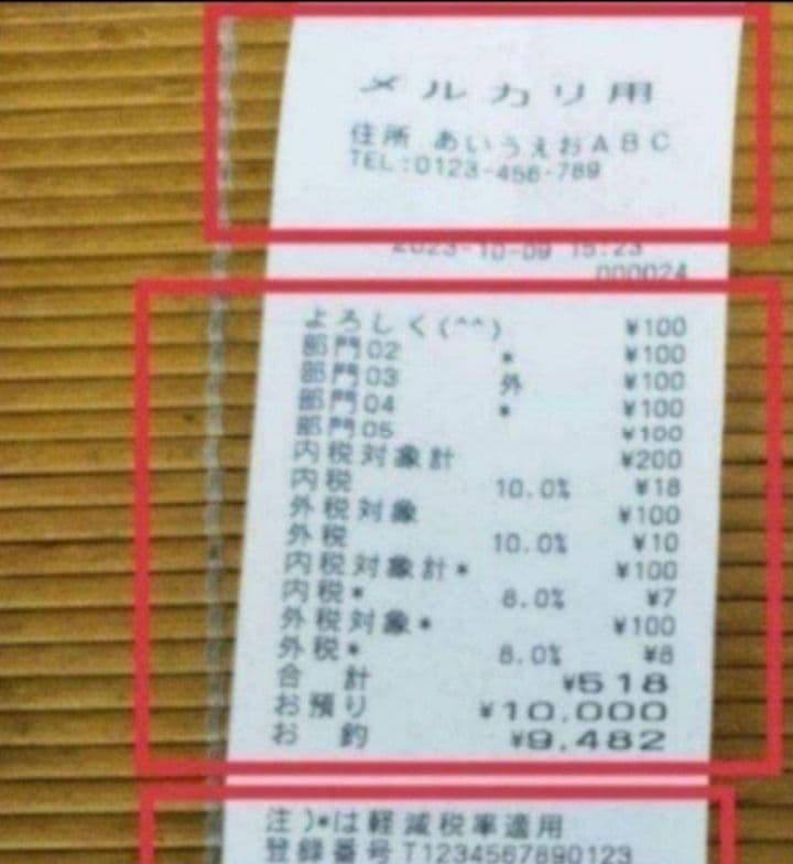 カシオレジスター　TE-300　フル設定無料　 送料無料人気機種　411000