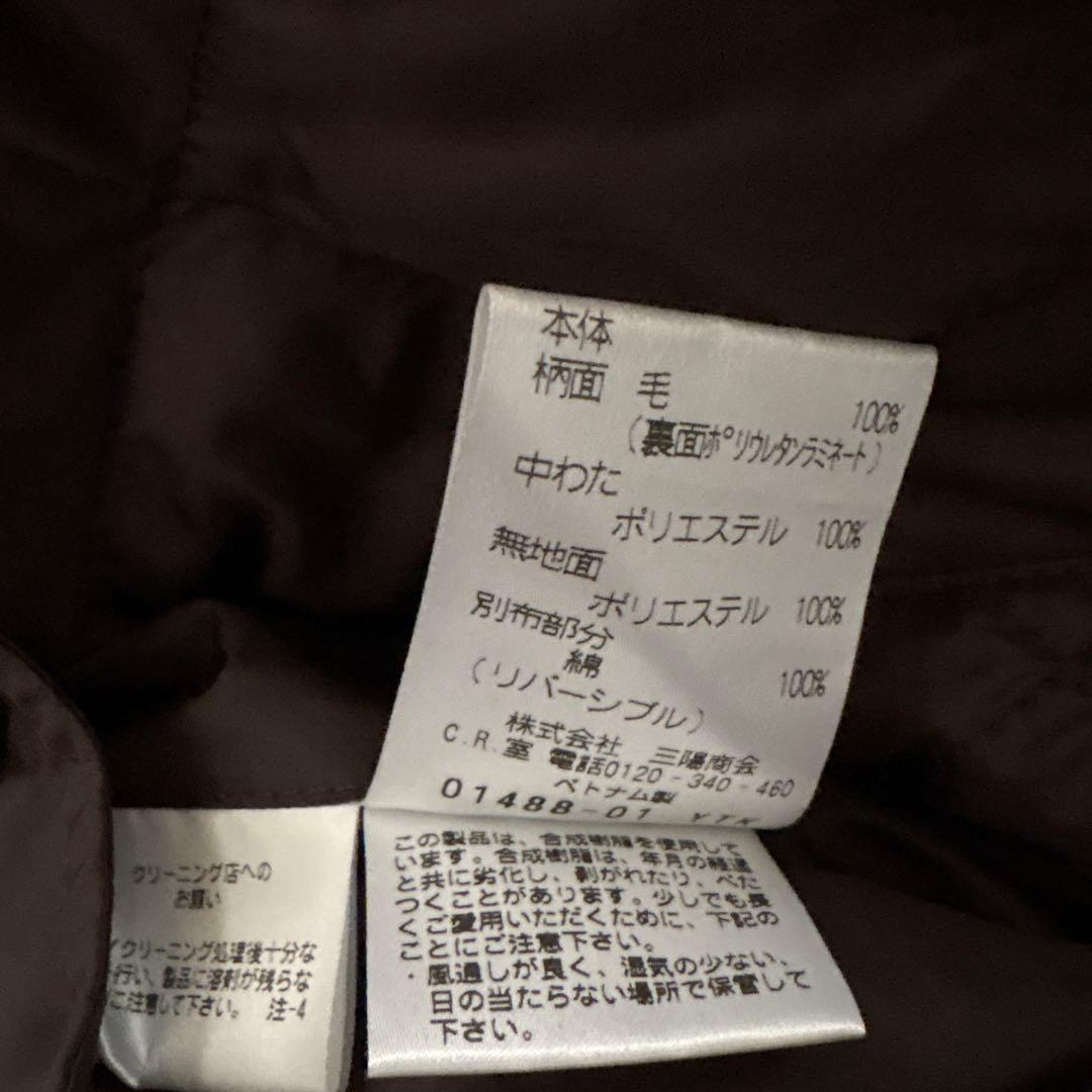 マッキントッシュフィロソフィー ステンカラーコート リバーシブル 38 メンズ