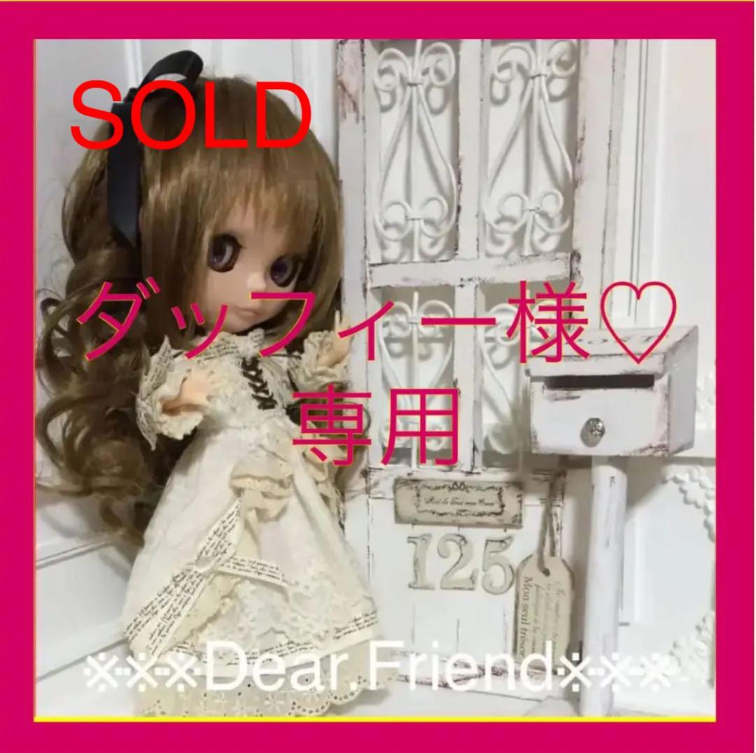 ダッフィー様♡お纏め専用