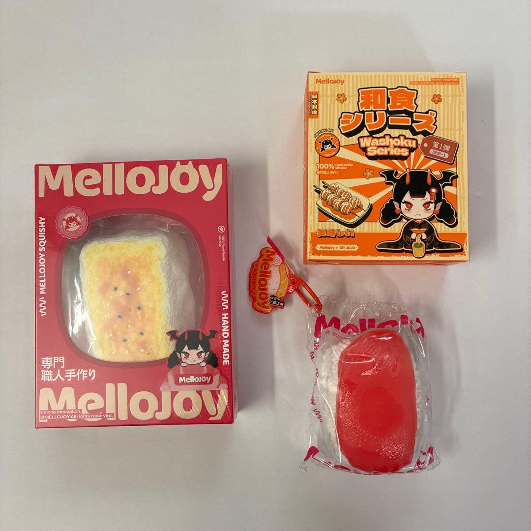 MelloJoy メロジョイ 焼き餅 和食シリーズ まぐろ