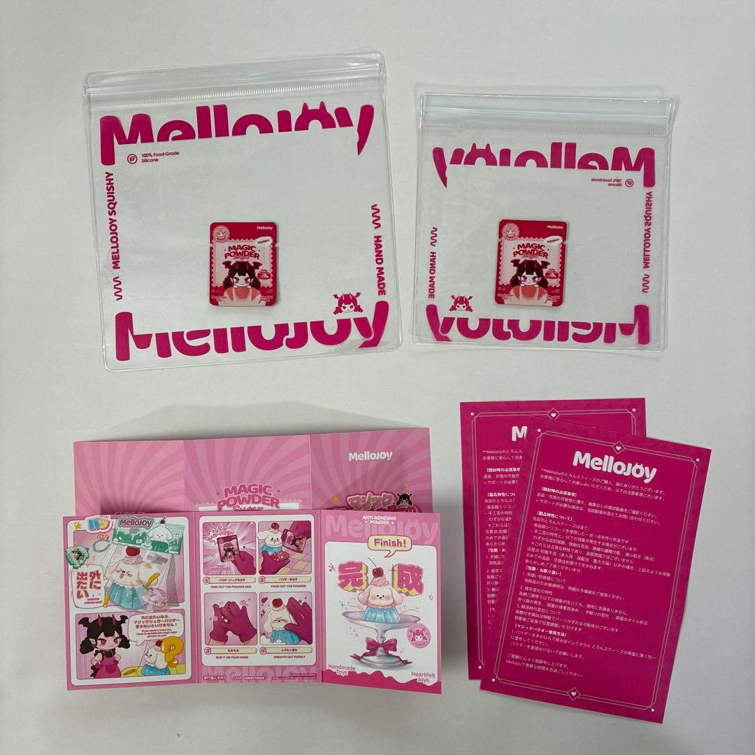 MelloJoy メロジョイ 焼き餅 和食シリーズ まぐろ